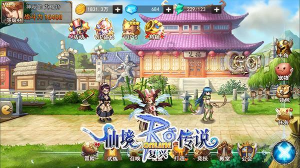 幻想纹章2.1