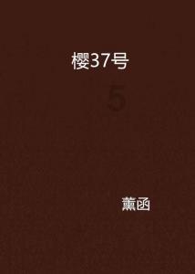 贵州民航产业集团有限公司黎平机场改扩建项目指挥部常务副指挥长杨恢元接受纪律审查和监察调查
